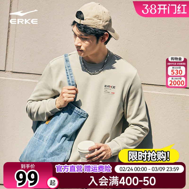 鸿星尔克加绒卫衣男款2026秋季新款男士运动休闲男生圆领长袖衣服