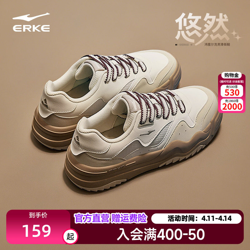 鸿星尔克悠然男鞋秋季新款透气运动鞋休闲鞋防滑老爹鞋情侣鞋子
