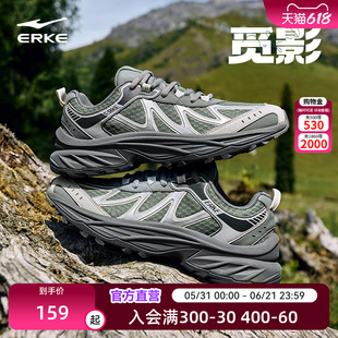 于适同款鸿星尔克觅影男鞋运动鞋新款防滑户外登山鞋耐磨徒步鞋子