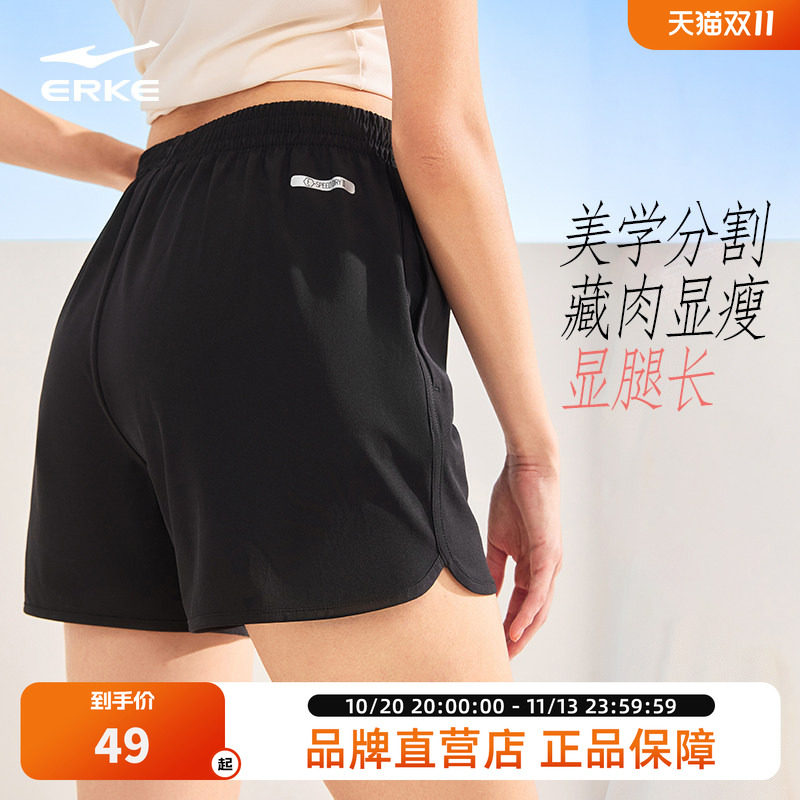 鸿星尔克运动短裤女夏季薄款速干短裤跑步短裤羽毛球健身房运动裤