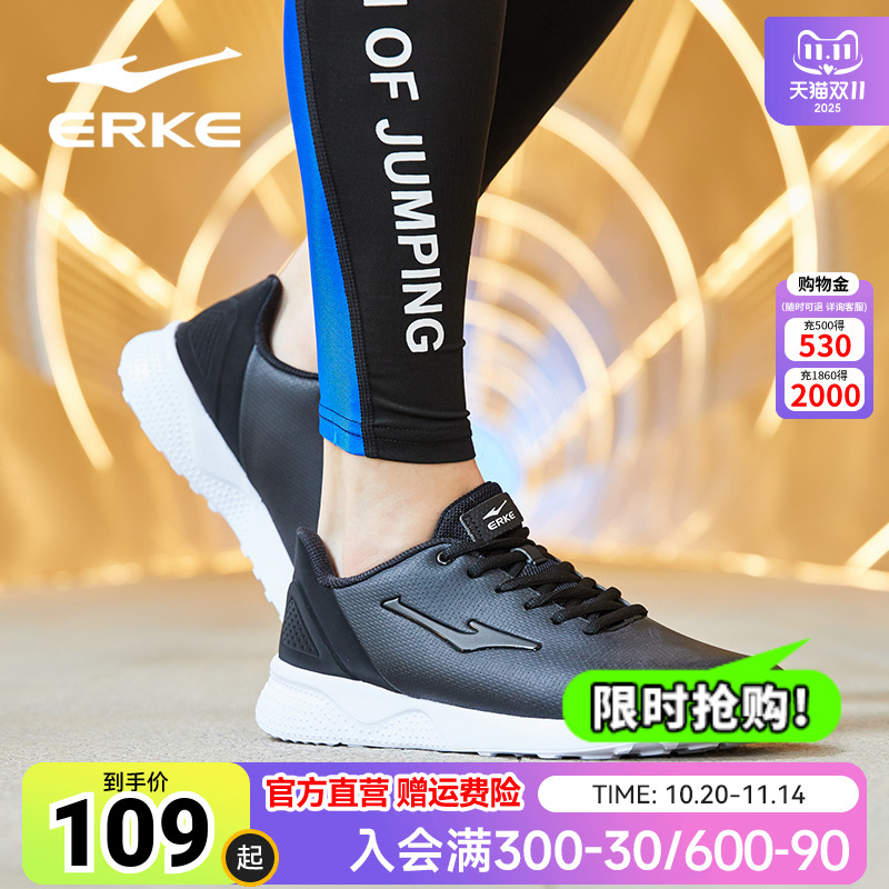 鸿星尔克皮面防水跑步鞋轻便耐磨舒适男鞋休闲运动鞋健步男士鞋子