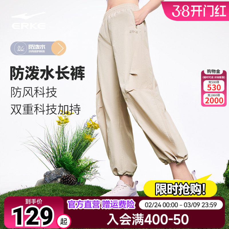 鸿星尔克香蕉裤女款弯刀裤2026春季新款女士休闲运动裤宽松长裤子