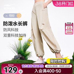 鸿星尔克香蕉裤女款弯刀裤2026春季新款女士休闲运动裤宽松长裤子