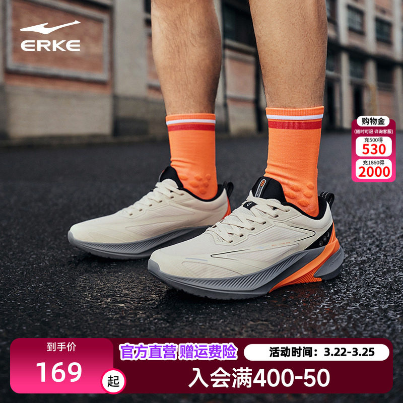 逐影3鸿星尔克男跑步鞋新款轻质透气运动鞋减震软底跑鞋网面男鞋