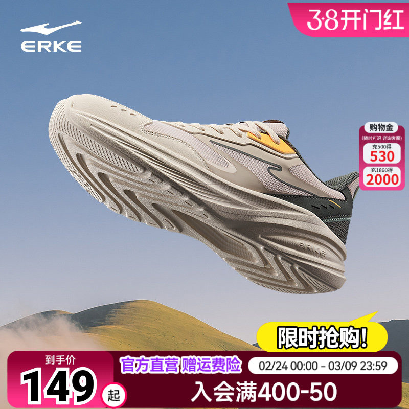 鸿星尔克减震超轻跑步鞋春季鞋子男鞋软底运动鞋新款防滑网面跑鞋