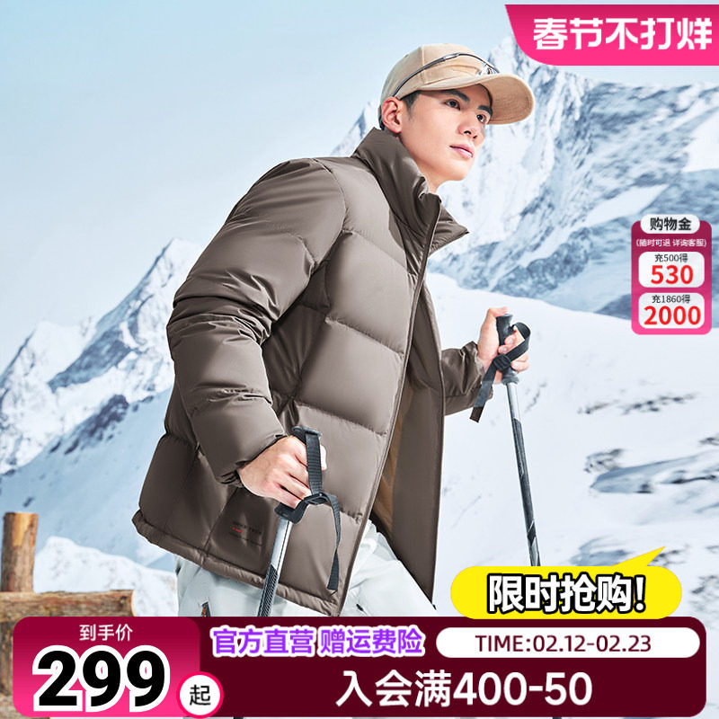 驭光3.0鸿星尔克羽绒服男2026冬季新款男士三防立领棉服夹克外套