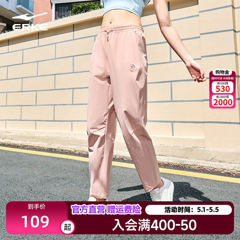 鸿星尔克运动裤女夏季新款宽松运动休闲长裤女款裤子女装九分裤
