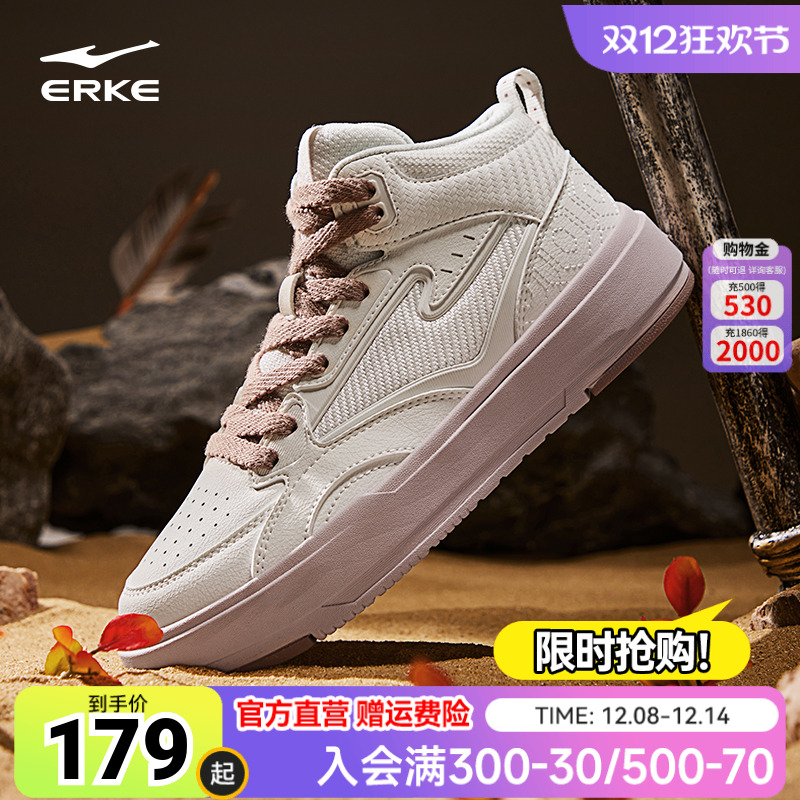 征服4鸿星尔克板鞋女鞋秋季鞋子厚底增高鞋运动鞋男高帮女休闲鞋