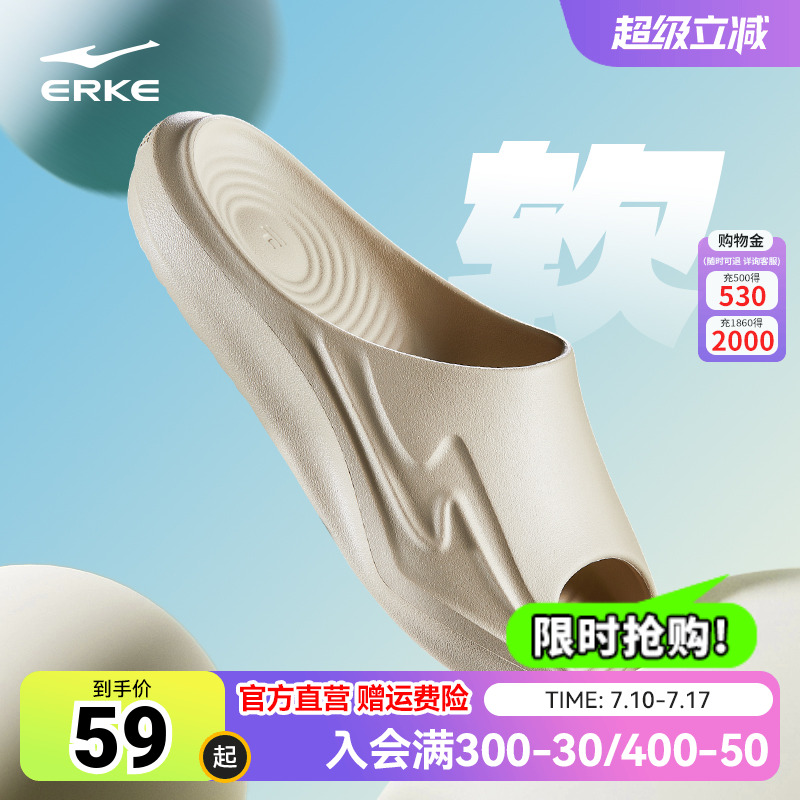 水上漂鸿星尔克拖鞋凉拖夏季防滑软底篮球拖鞋运动恢复拖鞋男女