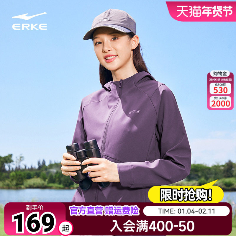 鸿星尔克风衣女2026秋季新款女士修身显瘦运动服夹克女款外套女装