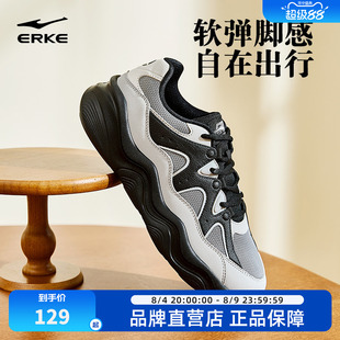 鸿星尔克流云2新款男鞋休闲鞋夏季软底增高运动鞋网面透气老爹鞋