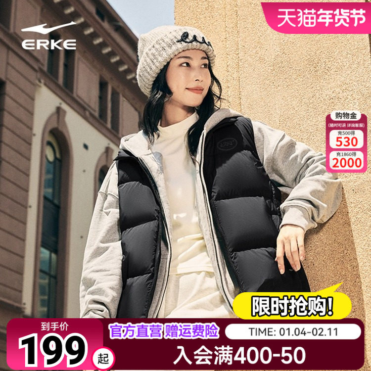 驭光3.0鸿星尔克运动马甲女2026冬季新款女士羽绒服背心外套夹克