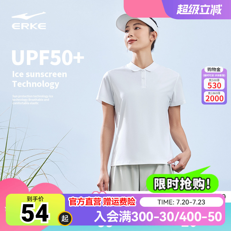 鸿星尔克polo衫女2025夏季女士妈妈防晒运动短袖t恤羽毛球服女装