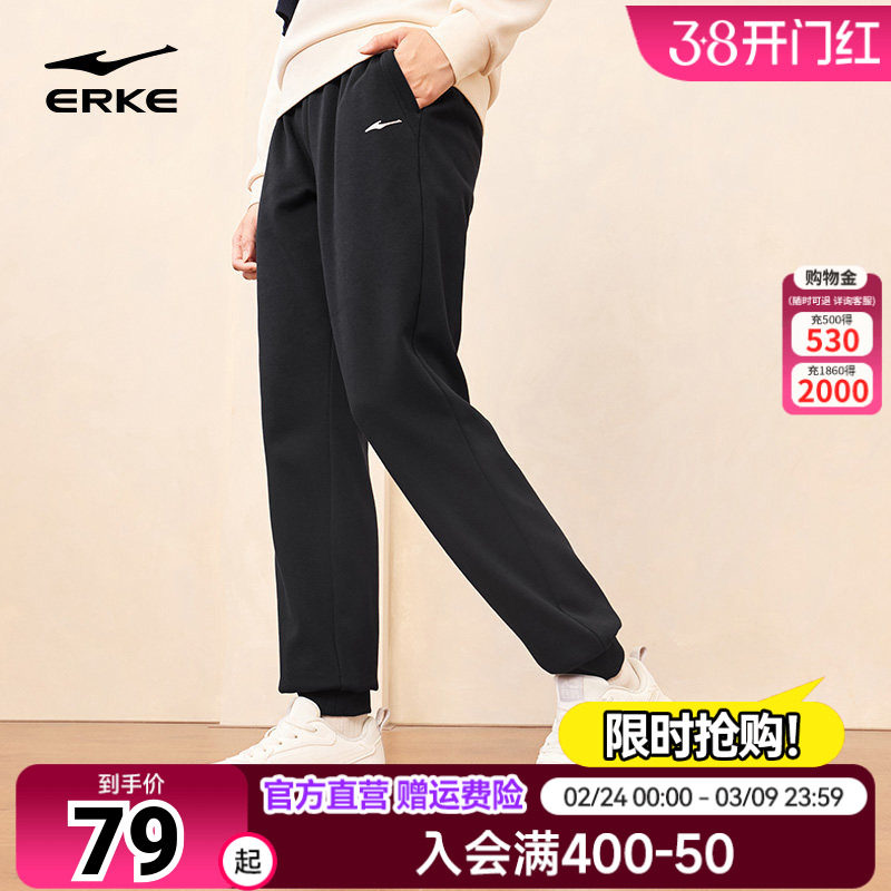 鸿星尔克加厚运动裤女冬季新款女士保暖卫裤休闲长裤黑色女款裤子