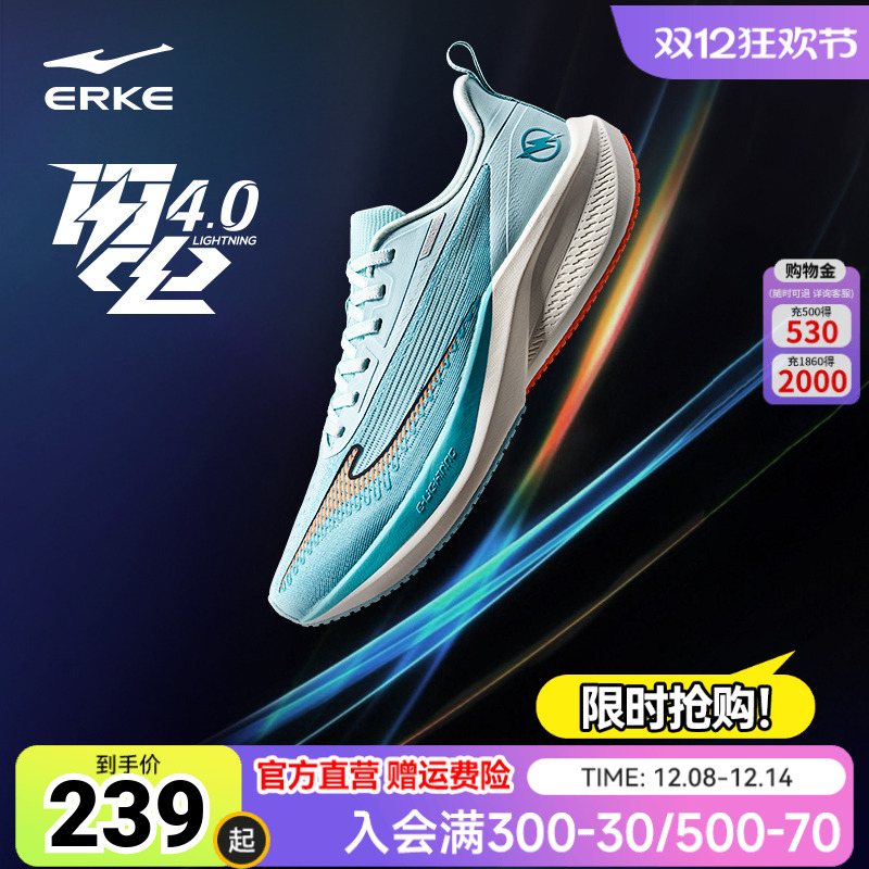 鸿星尔克闪电4跑步鞋男秋季新款软底网面运动鞋学生中考体测鞋子