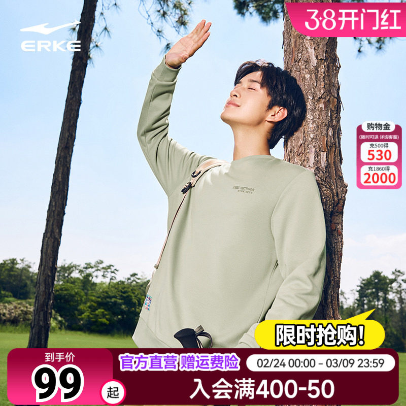 鸿星尔克加绒卫衣男款冬季新款男士圆领加厚青少年长袖运动上衣男