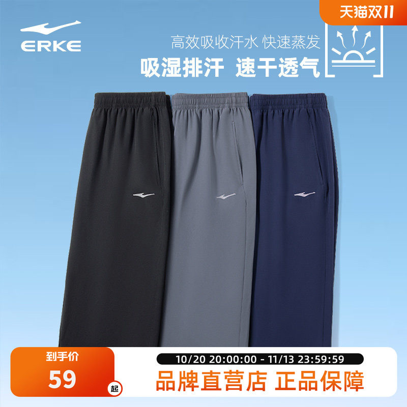 鸿星尔克运动短裤七分裤男士夏季舒适运动跑步训练速干中裤短裤男