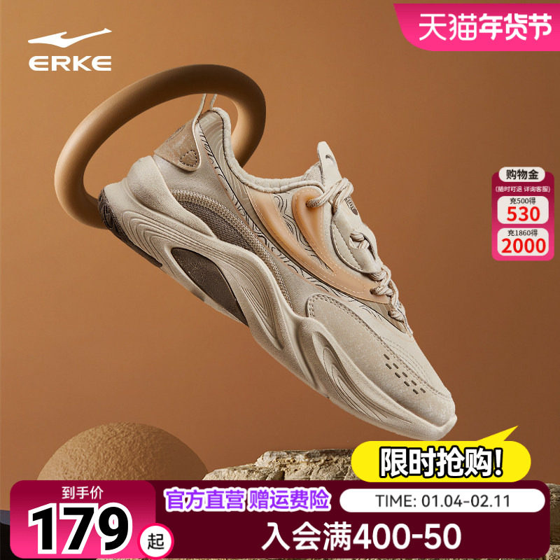 鸿星尔克新款运动鞋女鞋秋季增高百搭潮流休闲鞋防滑软底女老爹鞋,运动鞋new,运动休闲鞋,淘宝优惠券,粉丝福利购,淘宝优惠卷