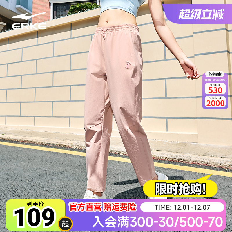 鸿星尔克运动裤女秋季新款宽松运动休闲长裤女款裤子女装九分裤