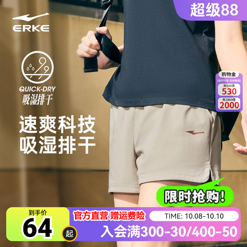 鸿星尔克运动短裤女秋季薄款女生跑步运动裤女士休闲针织透气裤子