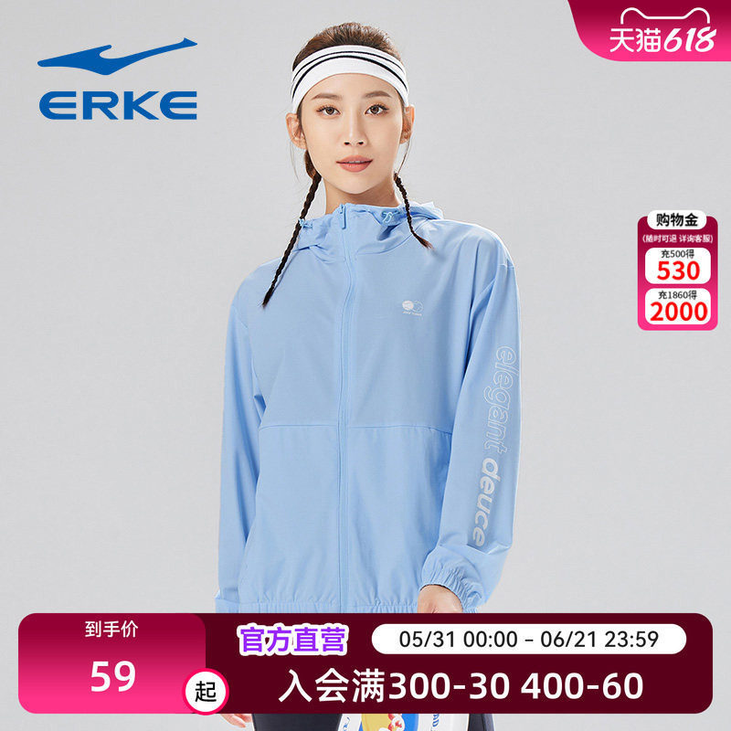 商场同款鸿星尔克2026夏季新款女士薄款休闲跑步连帽风衣运动外套