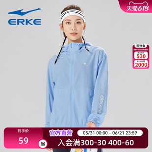商场同款鸿星尔克2026夏季新款女士薄款休闲跑步连帽风衣运动外套