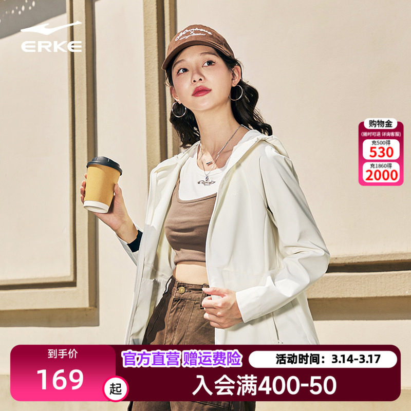 鸿星尔克风衣女2026春季新款女士修身显瘦运动服夹克女款外套女装