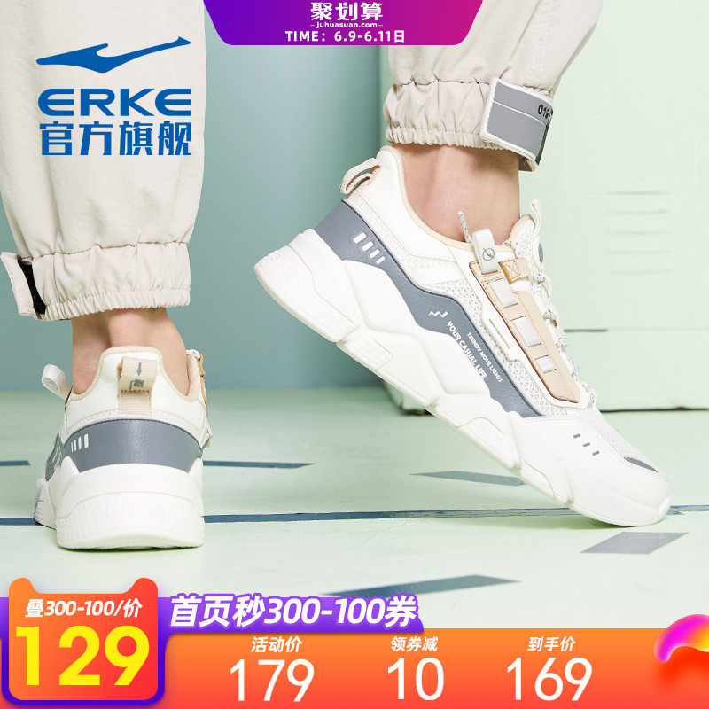 鸿星尔克官方正品运动鞋男鞋2020夏季新款休闲鞋子网面透气老爹鞋