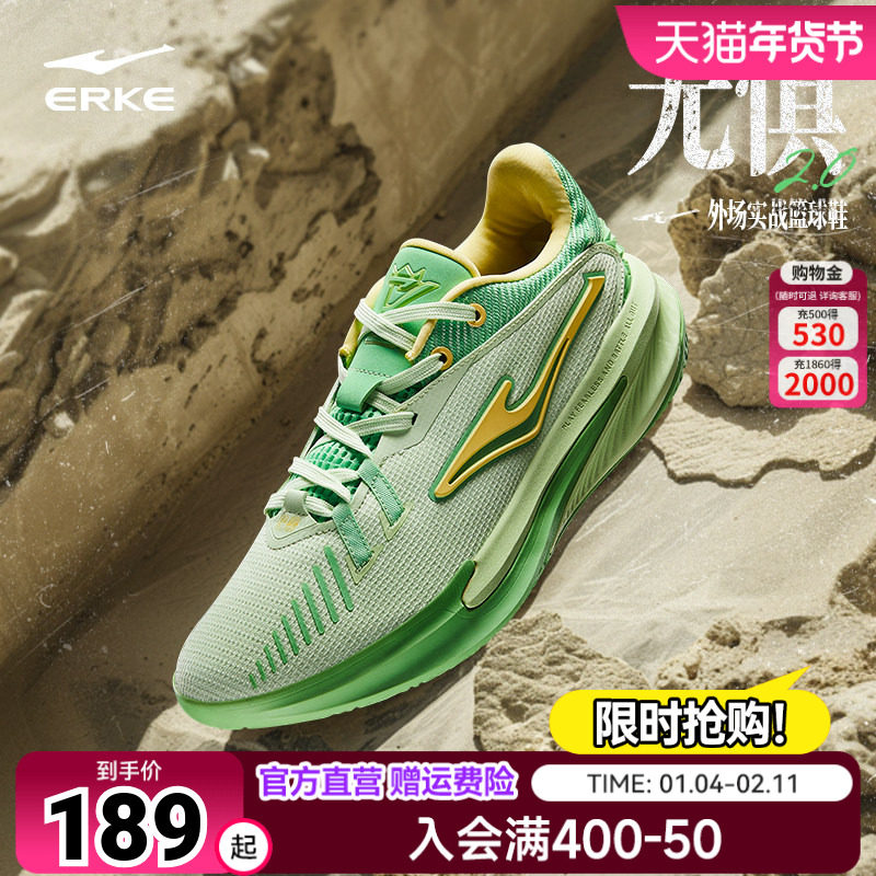 鸿星尔克无惧2.0篮球鞋男2026秋季新款减震耐磨实战训练运动鞋子