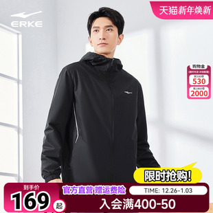 男士 新款 防泼水运动防风衣夹克 鸿星尔克外套男2025夏季 炁凝科技