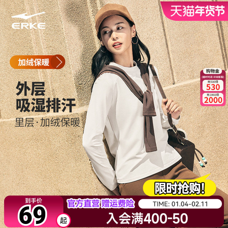 鸿星尔克长袖t恤女2026秋冬新款女士加绒跑步速干衣半高领运动服,运动服/休闲服装,运动T恤,淘宝优惠券,粉丝福利购,淘宝优惠卷