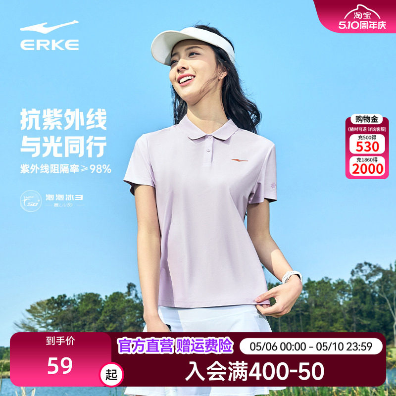 鸿星尔克polo衫t恤女夏季新款女士防晒翻领短袖运动上衣女装女款