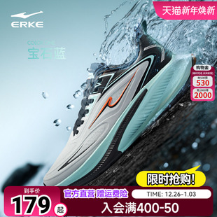 男鞋 软底防水跑鞋 秋季 透气通勤运动鞋 新款 鸿星尔克穿梭4ST跑步鞋