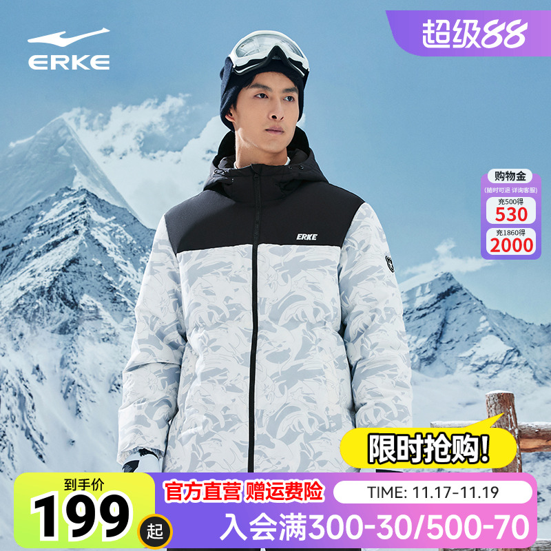 尺码不同，含绒量会有所浮动，以实物为准