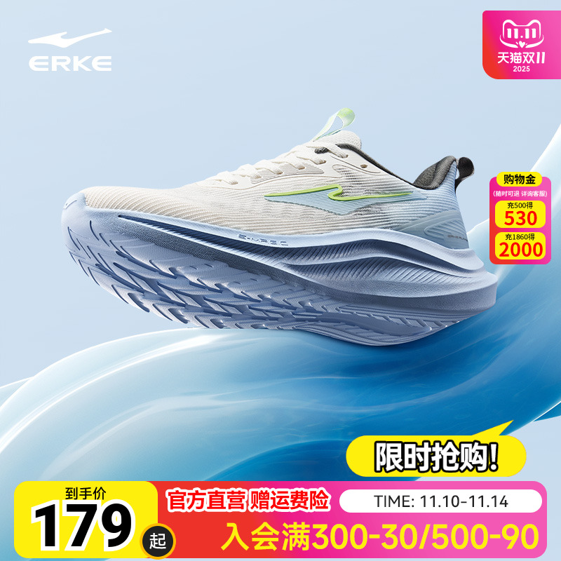 鸿星尔克追风3男跑鞋软底减震