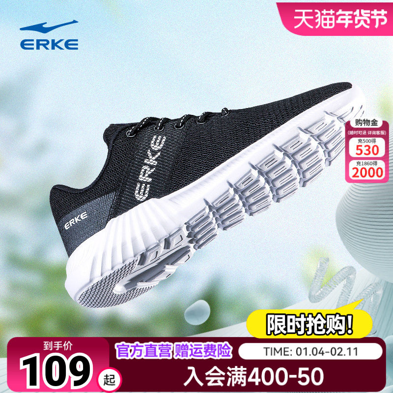 鸿星尔克男鞋秋季网面休闲鞋跑鞋轻便透气运动鞋软底减震跑步鞋男,运动鞋new,跑步鞋,淘宝优惠券,粉丝福利购,淘宝优惠卷