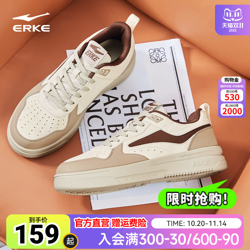 小白鞋鸿星尔克厚底情侣