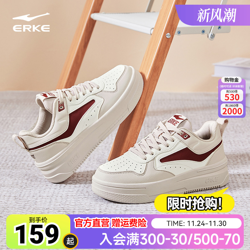 鸿星尔克板鞋女鞋空军一号鞋子厚底运动鞋潮