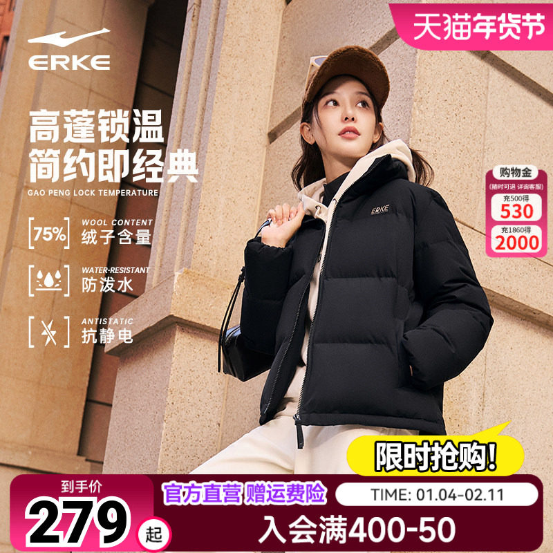 鸿星尔克羽绒服女夏季新款女士面包服防泼水抗静电羽绒衣夹克外套