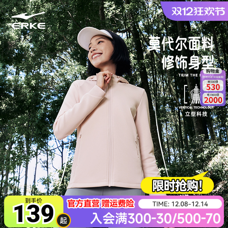 鸿星尔克外套女2025秋季新款女士修身开衫卫衣针织运动服夹克女装