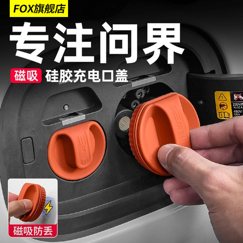 问界磁吸充电口盖M9M8M7M5车内