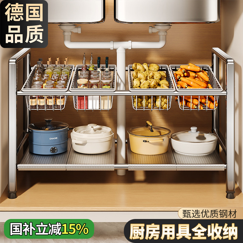 厨房可伸缩下水槽置物架橱柜分层架储物架多功能锅架收纳架锅具架