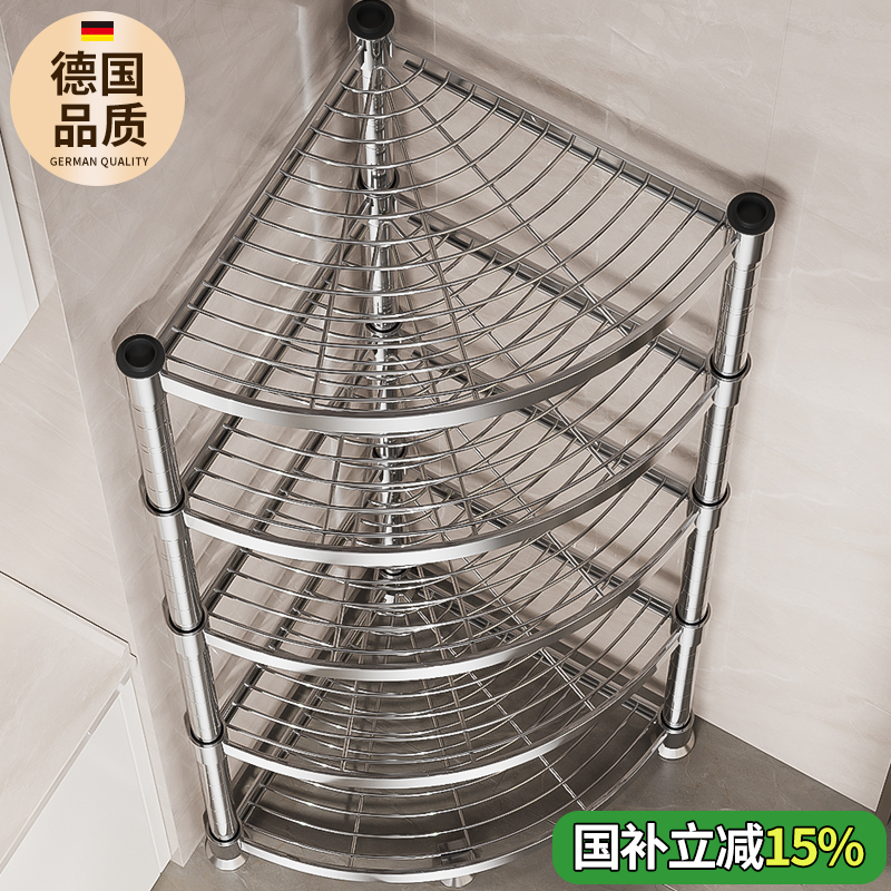 【国家补贴15%】【极速发货】