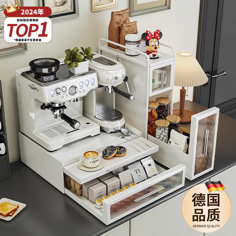 咖啡机置物架台面水杯防尘抽屉式咖啡胶囊茶包收纳摆放台微波炉架