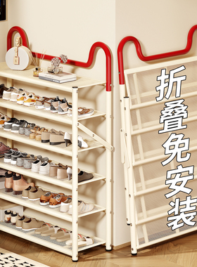 免安装鞋架子家用门口多层入户小窄出租房简易可折叠鞋柜收纳神器