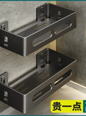 卫生间置物架免打孔不锈钢浴室拐角厕所收纳洗漱台壁挂式墙上架子