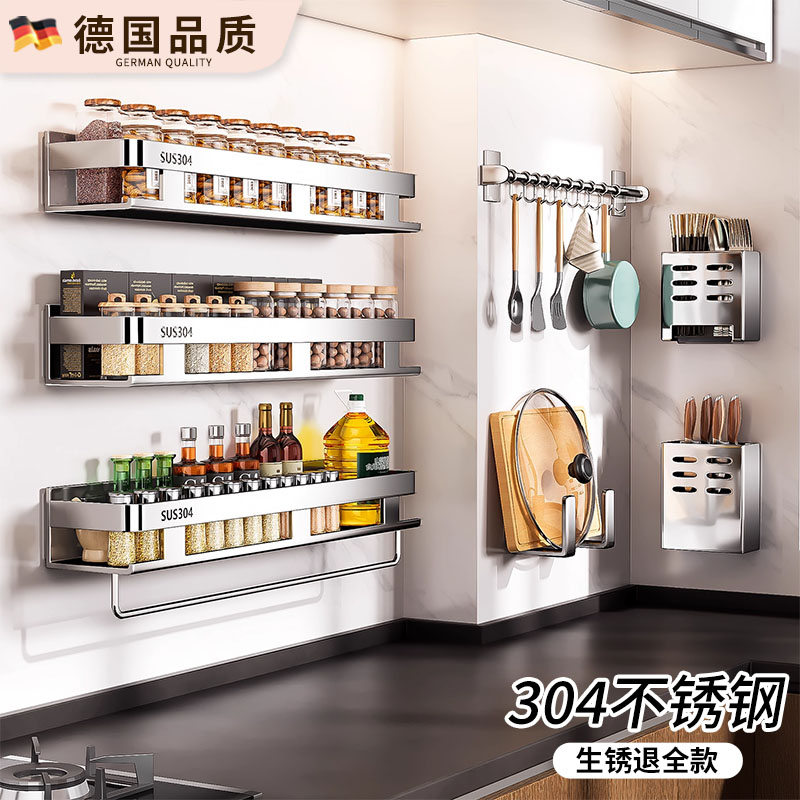 【304不锈钢】【强承重壁挂架】