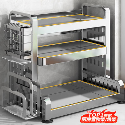 √8000+销量【304不锈钢调料架】