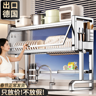 不锈钢厨房碗碟收纳架多功能水槽置物架洗碗池上放碗盘收纳沥水架