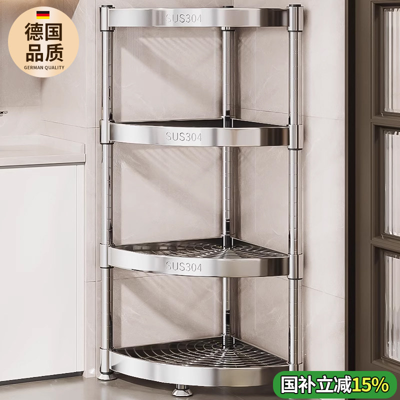 304不锈钢厨房转角置物架卫生间落地墙角三脚架浴室三角收纳锅架